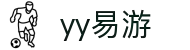 易游·(中国区)体育官方网站-YY SPORTS